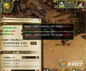 問道游戲基礎知識