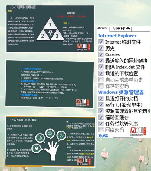 公證協(xié)會(huì)法律基礎(chǔ)知識(shí)測(cè)試