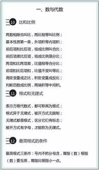 對學生來說基礎知識
