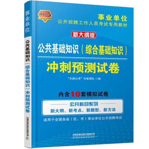禁毒工作者公共基礎(chǔ)知識題庫