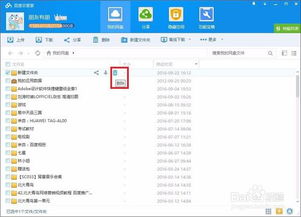 基礎(chǔ)知識(shí),醫(yī)學(xué)
