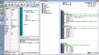 安卓編程需要什么基礎(chǔ)知識