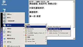 計(jì)算機(jī)基礎(chǔ)知識(shí)第三章測試答案
