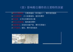 防爆產(chǎn)品的基礎(chǔ)知識