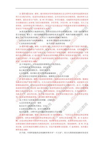 上海事業(yè)單位考試考公共基礎(chǔ)知識(shí)嗎