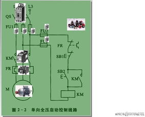 接線,基礎知識,原理圖,電氣