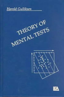 測(cè)量學(xué)基礎(chǔ)知識(shí)總結(jié)