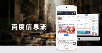 騰訊信息流廣告基礎(chǔ)知識