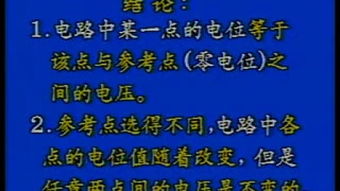 電工基礎(chǔ)知識(shí)教程李麗英全集,電工基礎(chǔ)知識(shí)教程免費(fèi)李麗英,電工基礎(chǔ)知識(shí)講座李麗英