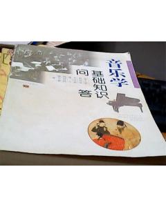 基礎(chǔ)知識(shí),課程,音樂