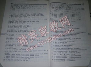 語文基礎(chǔ)知識2016題庫