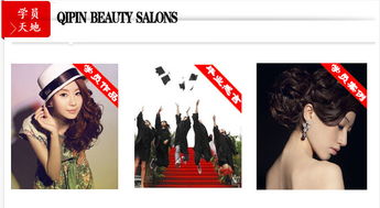 美容美發(fā)基礎(chǔ)知識毛發(fā)生理學(xué)