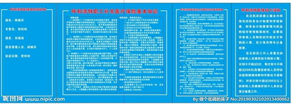 醫(yī)療社會保險(xiǎn)基礎(chǔ)知識試卷及答案