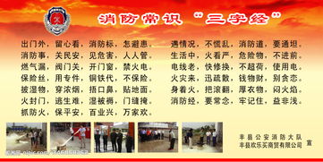 三字經(jīng)基礎知識培訓講座資料