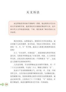 文化基礎(chǔ)知識教學(xué)