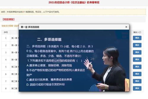 理男法的基礎(chǔ)知識(shí)