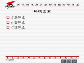 什么是課程的基礎知識