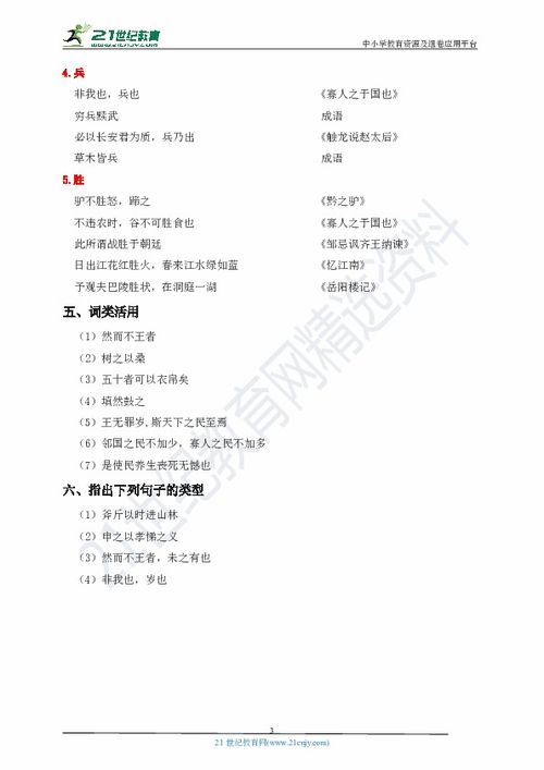 血液透析基礎(chǔ)知識試題及答案,化驗(yàn)員基礎(chǔ)知識試題及答案,電子商務(wù)基礎(chǔ)知識試題及答案