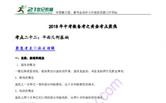 平面基礎(chǔ)知識(shí)入門,平面廣告設(shè)計(jì)基礎(chǔ)知識(shí),平面識(shí)圖基礎(chǔ)知識(shí)