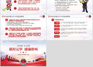 火災逃生基礎知識培訓講義