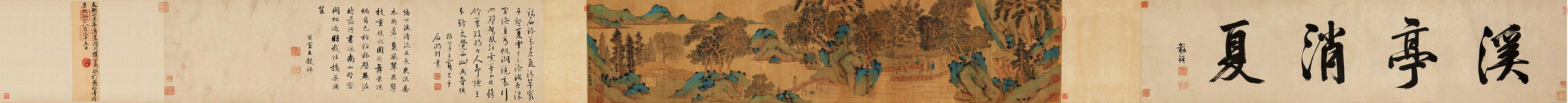 醫(yī)院中藥房基礎知識