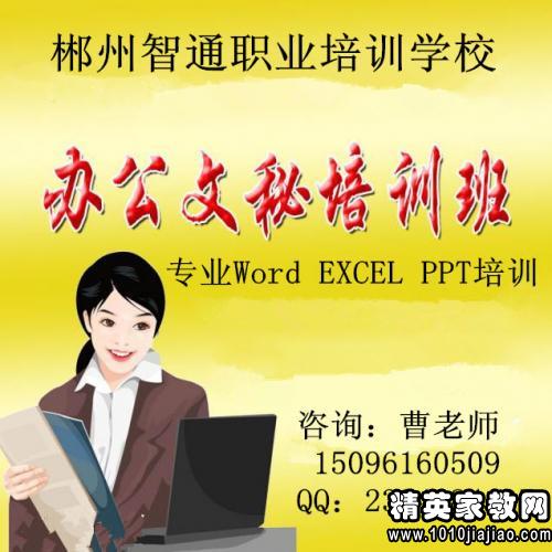 文秘基礎(chǔ)知識(shí)題庫(kù),文秘公文寫(xiě)作基礎(chǔ)知識(shí),機(jī)關(guān)文秘基礎(chǔ)知識(shí)