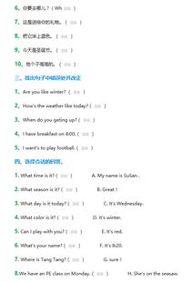 湘版美術(shù)4級下冊基礎(chǔ)知識