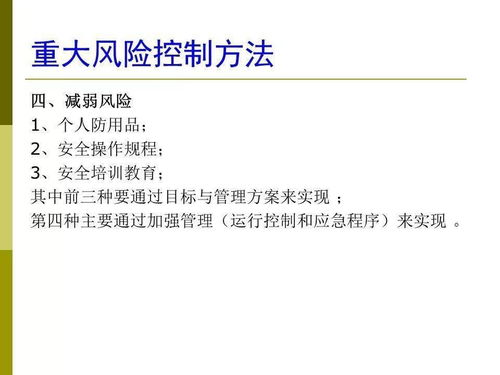 加油站hse基礎(chǔ)知識試卷