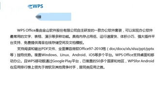 電腦的基礎(chǔ)知識都有些什么