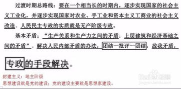 綜合基礎(chǔ)知識(shí)公開(kāi)選調(diào)