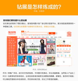 鉆展的基礎(chǔ)知識