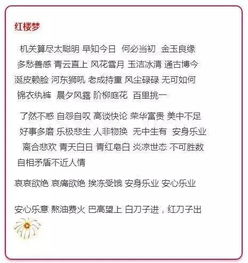 科目四基礎(chǔ)知識(shí),四線風(fēng)箏基礎(chǔ)知識(shí),四上語(yǔ)文基礎(chǔ)知識(shí)