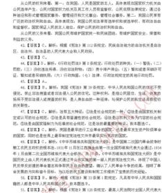 2012江西省直綜合基礎(chǔ)知識(shí)