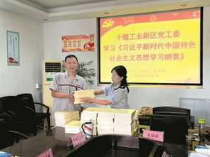 黨務(wù)工作基礎(chǔ)知識(shí)培訓(xùn)講稿