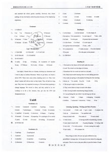 基礎(chǔ)知識同步練習(xí)十分鐘