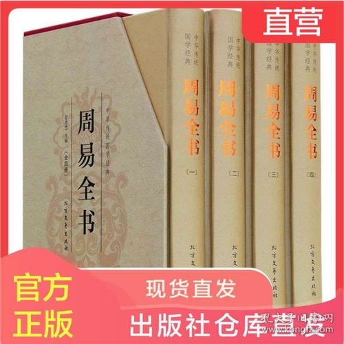 基礎(chǔ)風(fēng)水知識看哪本書