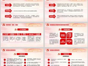 大學生黨的基礎知識讀本心得體會,大學生黨的基礎知識讀本,大學生黨的基礎知識讀本廣西師范大學出版社