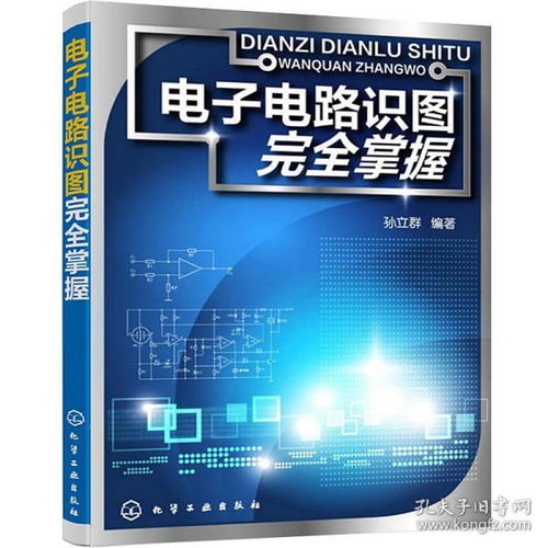 家電入門基礎(chǔ)知識