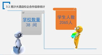 iso體系基礎(chǔ)知識(shí)培訓(xùn),三體系基礎(chǔ)知識(shí)培訓(xùn),酒店管理基礎(chǔ)知識(shí)試題及答案