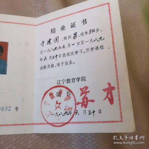 基礎(chǔ)知識種子的三證