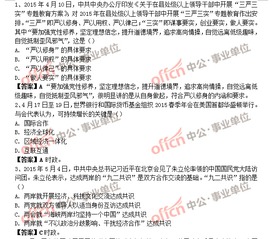 銀行筆試計(jì)算機(jī)基礎(chǔ)知識(shí),銀行基礎(chǔ)知識(shí)試題,銀行入門(mén)基礎(chǔ)知識(shí)